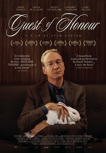 Почётный гость (фильм, 2019) Почётный гость (фильм, 2019)