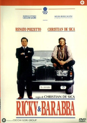 Рикки и Барабба (фильм, 1992) Рикки и Барабба (фильм, 1992)
