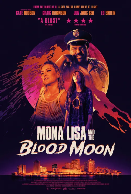 Мона Лиза и кровавая луна (фильм, 2021) Мона Лиза и кровавая луна (фильм, 2021)