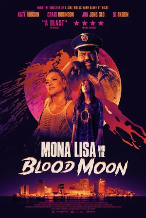 Мона Лиза и кровавая луна (фильм, 2021)