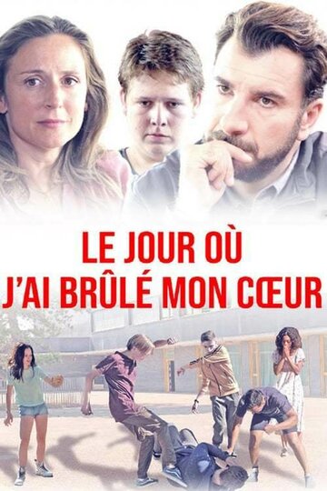 День, когда я сжёг своё сердце (фильм, 2018)