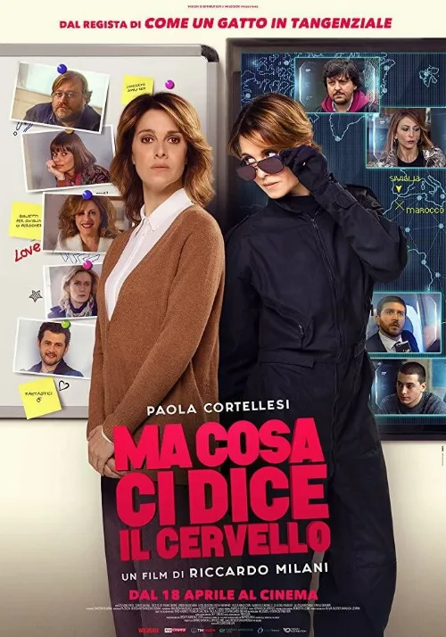 Не мозгом единым (фильм, 2019) Не мозгом единым (фильм, 2019)