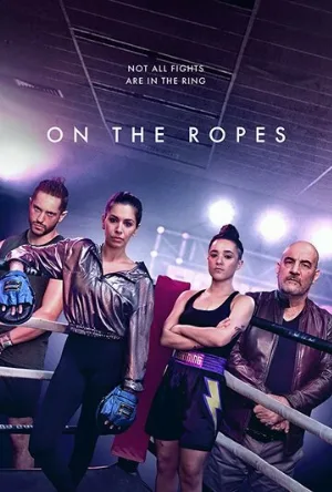 На канатах (сериал, 2018)
