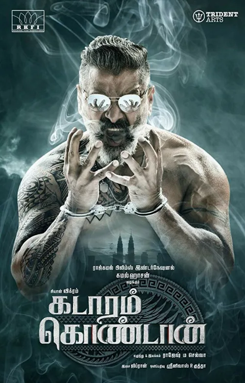 Покоритель Кедаха (фильм, 2019)