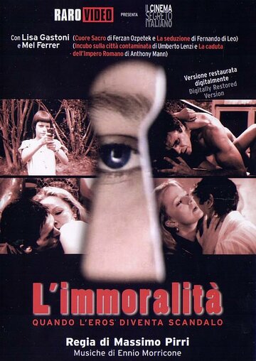 Аморальность (фильм, 1978)