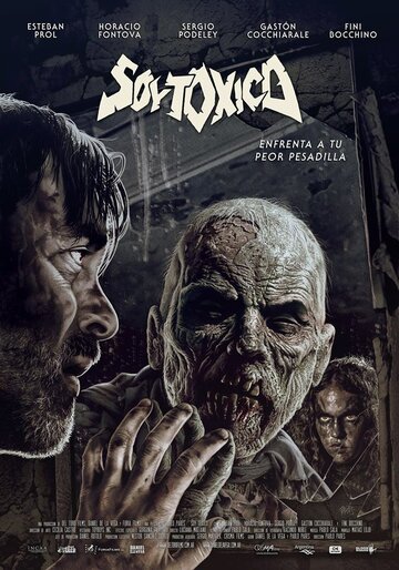 Я токсичный (фильм, 2018)