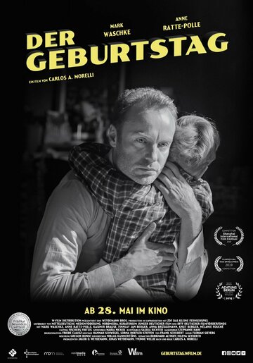 День рождения (фильм, 2019)
