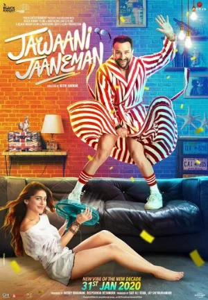 Милая доченька (фильм, 2020)