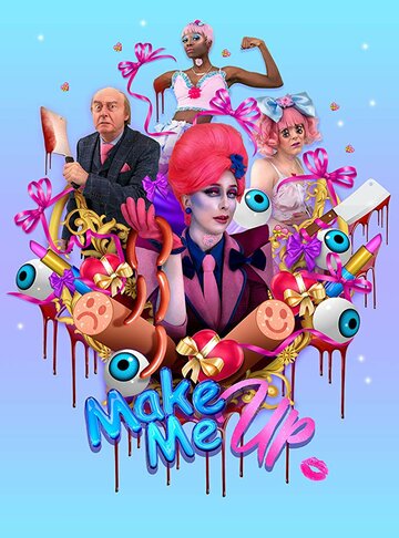 Создай меня (фильм, 2018) Создай меня (фильм, 2018)