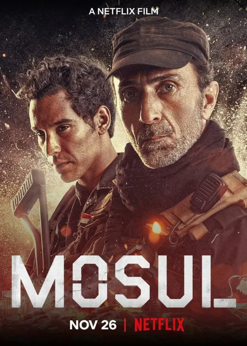 Мосул (фильм, 2019)