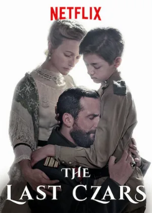 Последние цари (сериал, 2019)