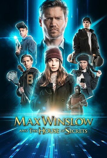 Макс Уинслоу и дом тайн (фильм, 2019)