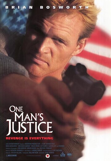 Этакий крутой ублюдок (фильм, 1996)