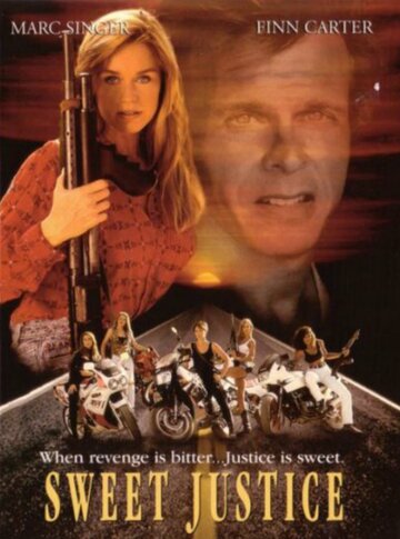 Сладкое правосудие (фильм, 1992)