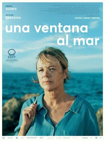 Окно в море (фильм, 2019) Окно в море (фильм, 2019)