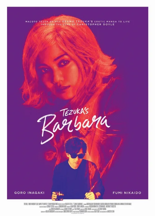 Барбара (фильм, 2019)