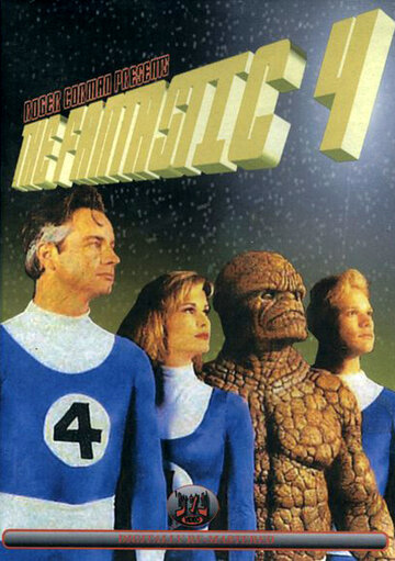 Фантастическая четверка (фильм, 1994) Фантастическая четверка (фильм, 1994)