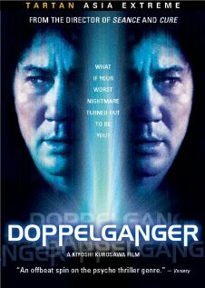 Двойник (фильм, 2003)