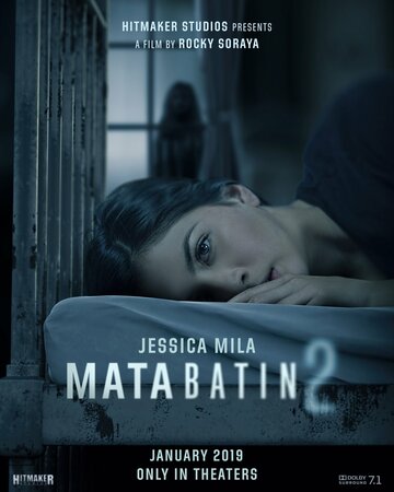 Третий глаз 2 (фильм, 2019) Третий глаз 2 (фильм, 2019)