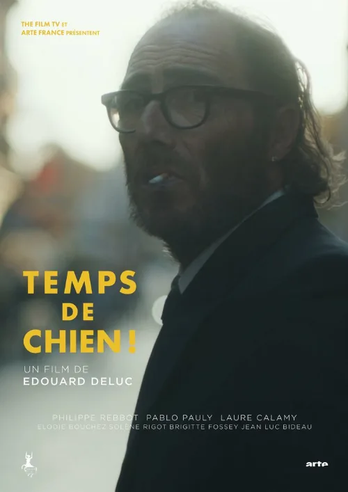 Чёрная полоса (фильм, 2019) Чёрная полоса (фильм, 2019)