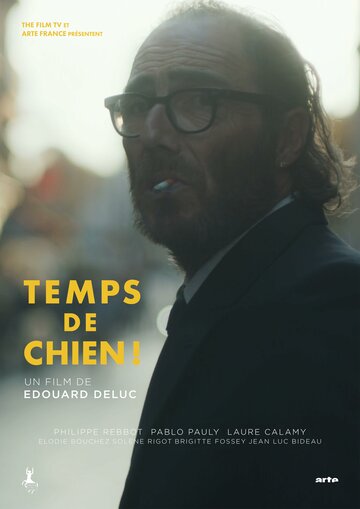 Чёрная полоса (фильм, 2019) Чёрная полоса (фильм, 2019)