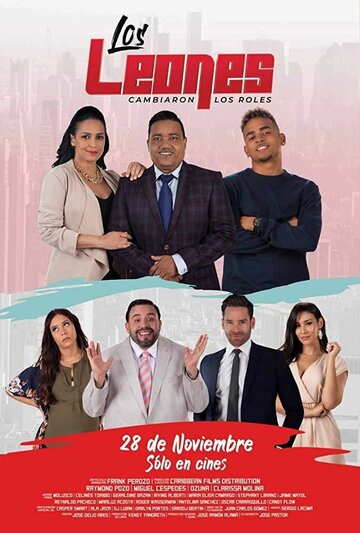 Вверх тормашками (фильм, 2019) Вверх тормашками (фильм, 2019)
