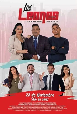 Вверх тормашками (фильм, 2019)