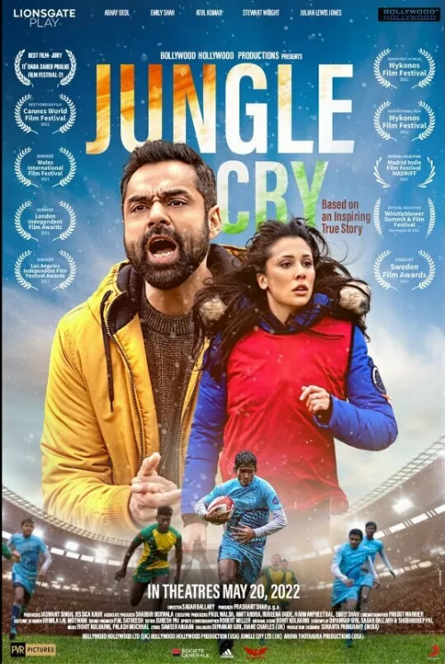 Крик джунглей (фильм, 2022) Крик джунглей (фильм, 2022)
