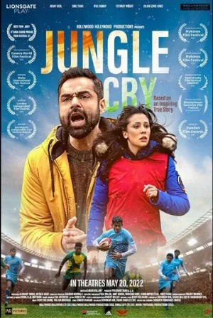 Крик джунглей (фильм, 2022)