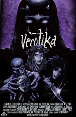 Веротика (фильм, 2019)