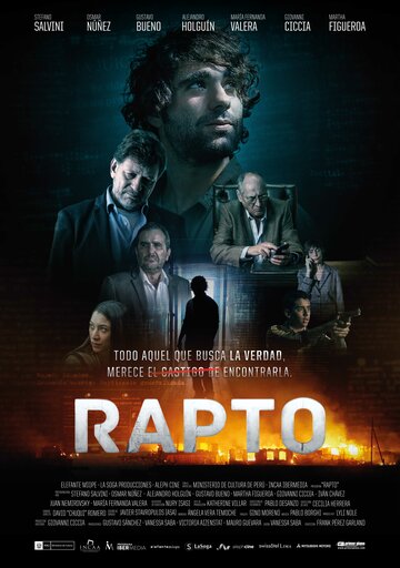 Похищение (фильм, 2019) Похищение (фильм, 2019)