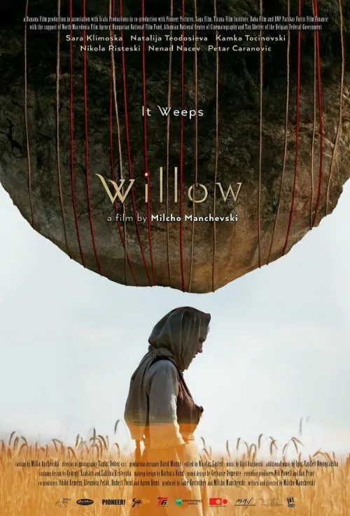 Ива (фильм, 2019) Ива (фильм, 2019)