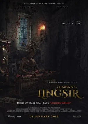 Защитная песня (фильм, 2019)