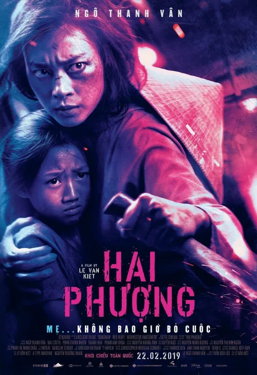 Фурия (фильм, 2019) Фурия (фильм, 2019)