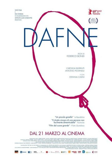 Дафна (фильм, 2019) Дафна (фильм, 2019)