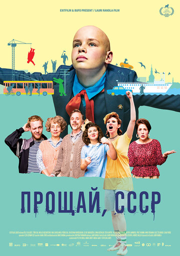 Постер фильма Прощай, СССР 2020 года Постер фильма Прощай, СССР 2020 года