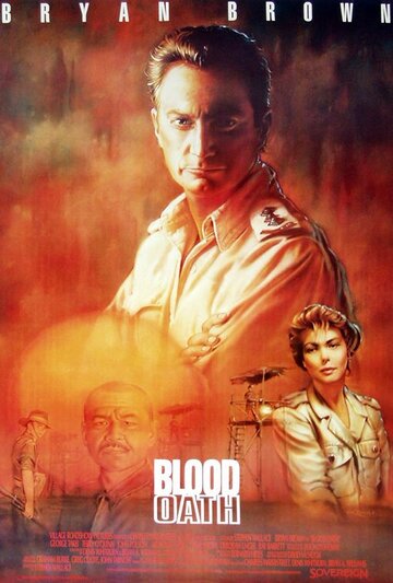 Кровавая клятва (фильм, 1990) Кровавая клятва (фильм, 1990)