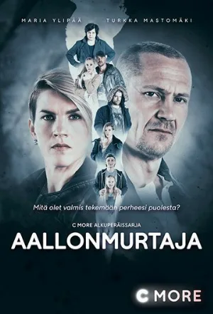 Добро пожаловать в Техас (сериал, 2017)