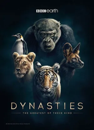 Династии (сериал, 2018)