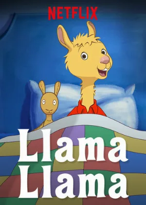 Лама Лама (мультфильм, 2018)