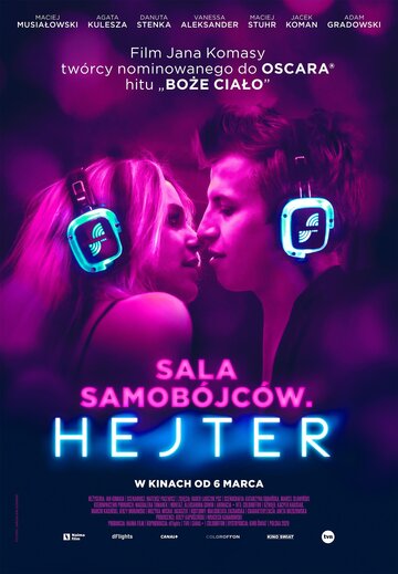 Постер фильма Зал самоубийц. Хейтер 2020 года Постер фильма Зал самоубийц. Хейтер 2020 года