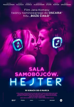 Зал самоубийц. Хейтер (фильм, 2020)