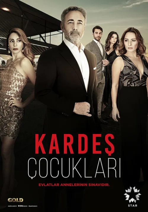 Дети сестер (сериал, 2019) Дети сестер (сериал, 2019)