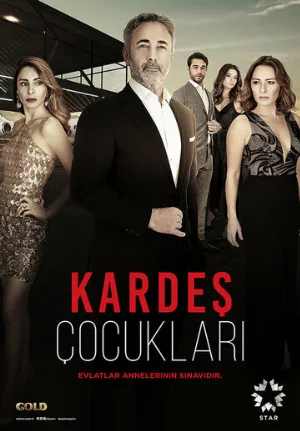 Дети сестер (сериал, 2019)