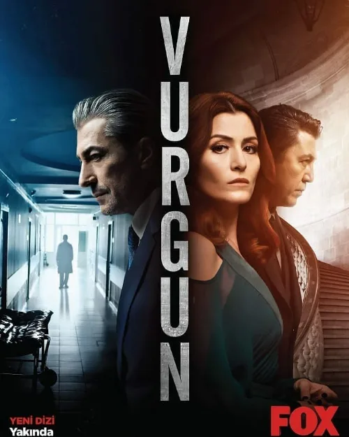 Нажива (сериал, 2019) Нажива (сериал, 2019)