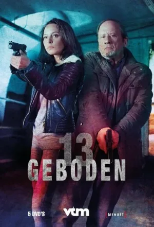 13 заповедей (сериал, 2017)