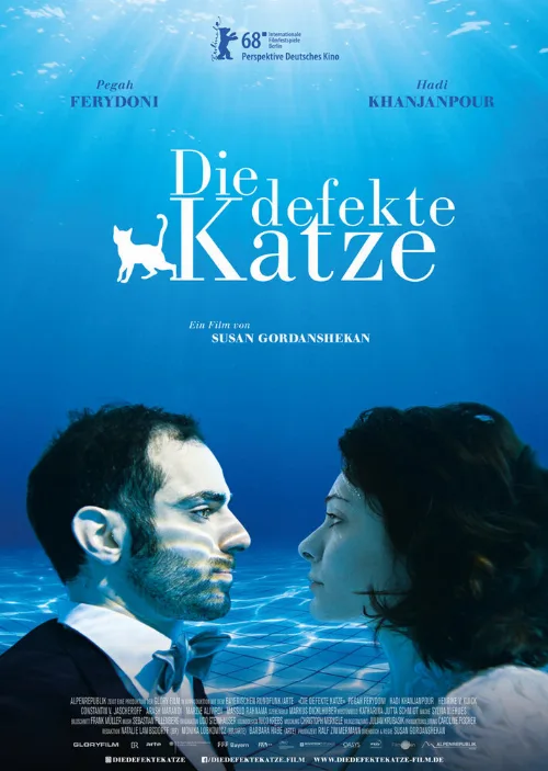 Кошка с дефектом (фильм, 2018) Кошка с дефектом (фильм, 2018)