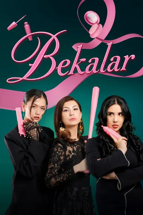 Дамы (сериал, 2026)