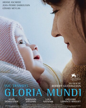 Молитва во имя Бога (фильм, 2019)