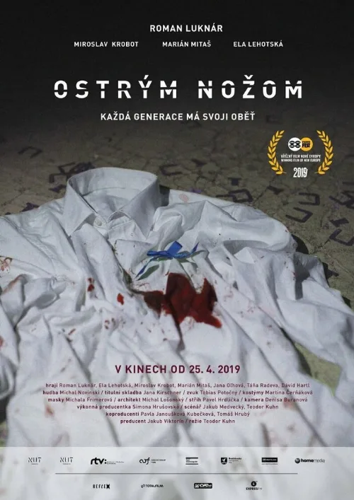 Острым ножом (фильм, 2019) Острым ножом (фильм, 2019)
